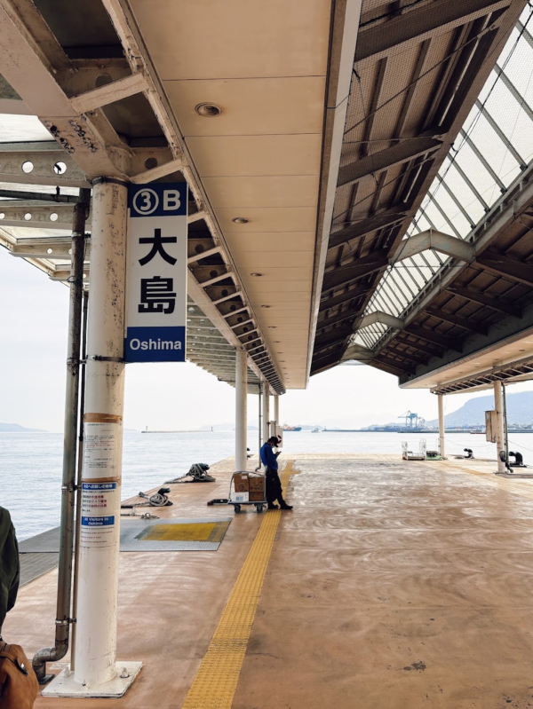 隔離、理解與未來——大島Oshima #2025瀨戶內海藝術祭